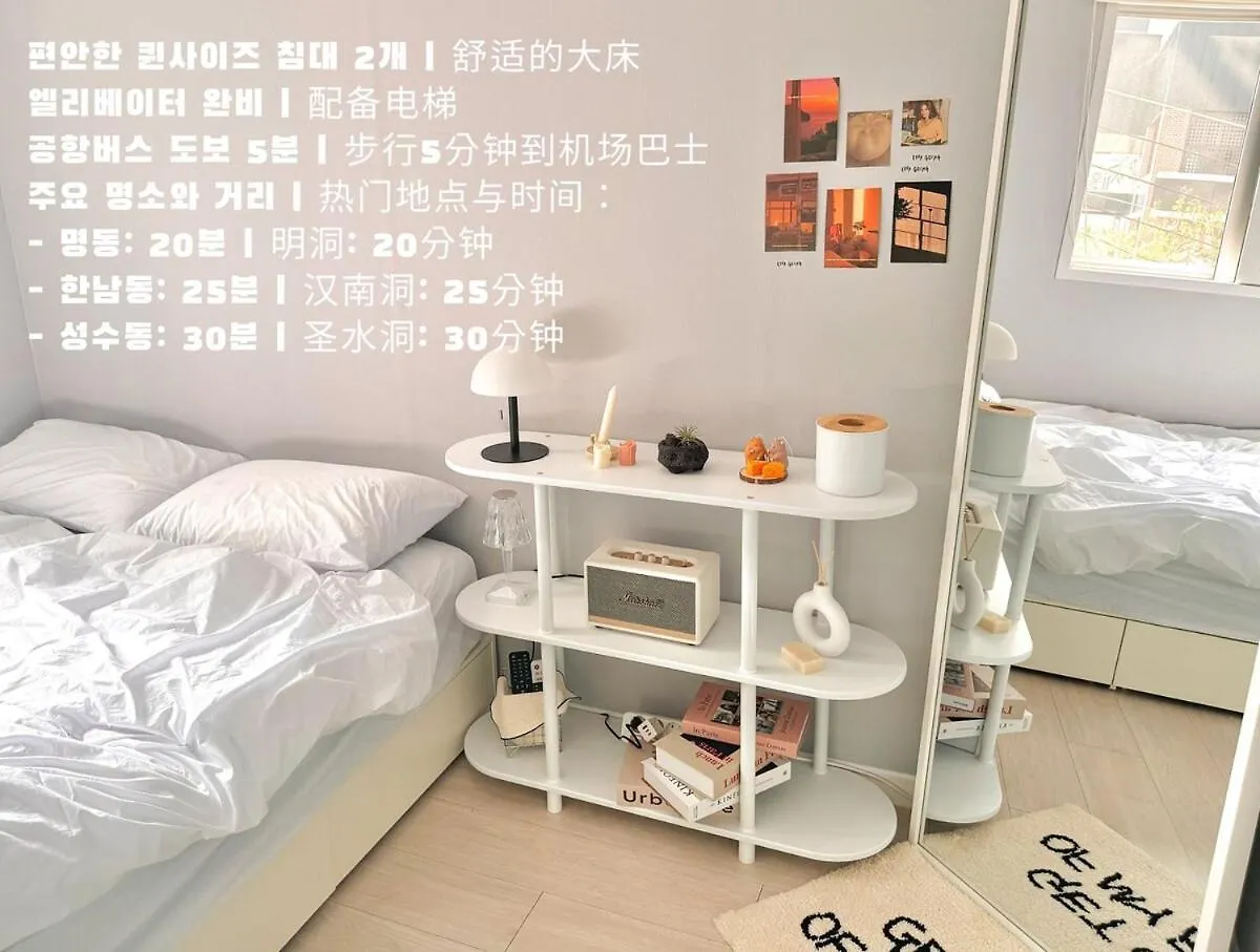 Apartament Cozy House Seul